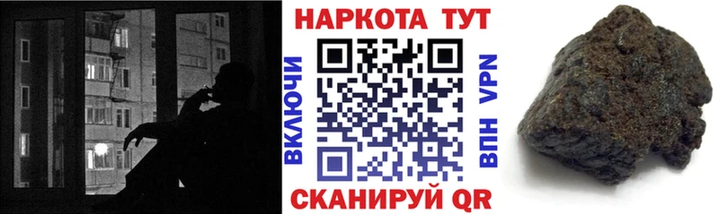 Купить ГАШ  A-PVP  МЕФ  Галлюциногенные грибы  Амфетамин  Метамфетамин  Каннабис  Cocaine  Межгорье