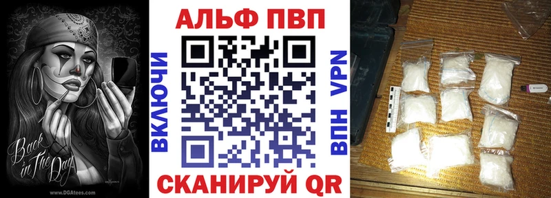 APVP мука  Купить  Межгорье 