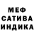 МЕТАМФЕТАМИН пудра Alla Orchid