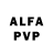 ГАШ VHQ Allan Page