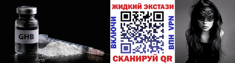 Купить закладки  Межгорье  БУТИРАТ Butirat 