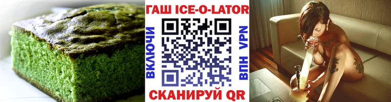 Купить где  Межгорье  Еда ТГК марихуана 