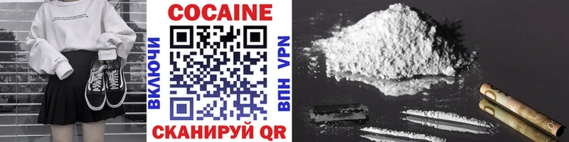 Купить  Межгорье  COCAIN VHQ 