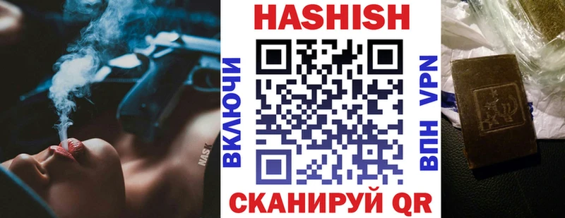 Гашиш убойный  Купить  Межгорье 