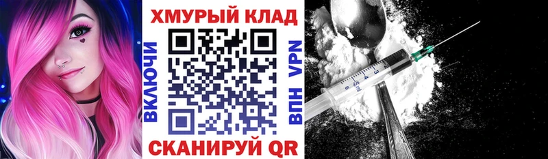 Купить закладки  Межгорье  ГЕРОИН Heroin 
