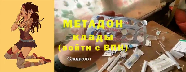 марки lsd Вязьма