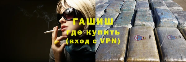 марки lsd Вязьма