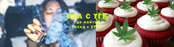 марки lsd Вязьма