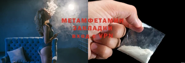 марки lsd Вязьма