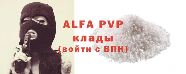 a pvp Вязники