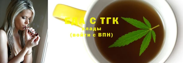марки lsd Вязьма