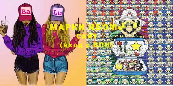 марки lsd Вязьма