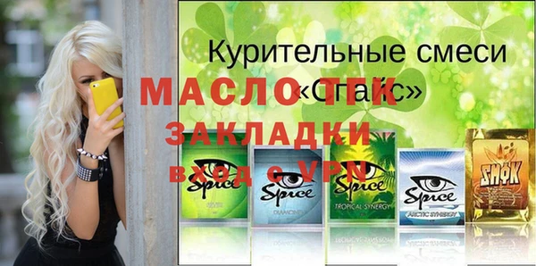 спиды Вяземский