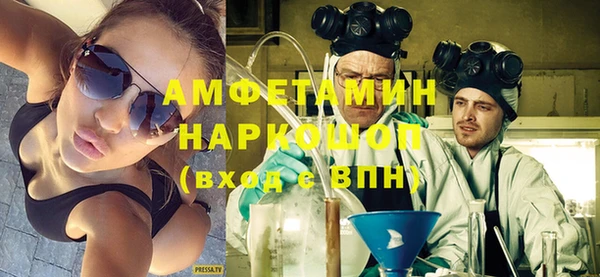 спиды Вяземский