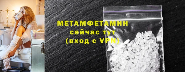 марки lsd Вязьма