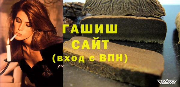 марки lsd Вязьма
