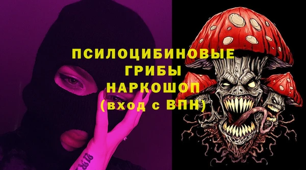 марки lsd Вязьма