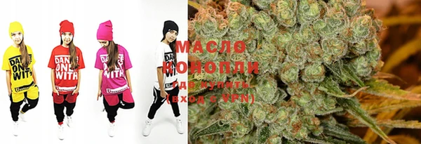 марки lsd Вязьма