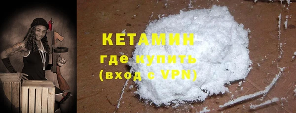 марки lsd Вязьма