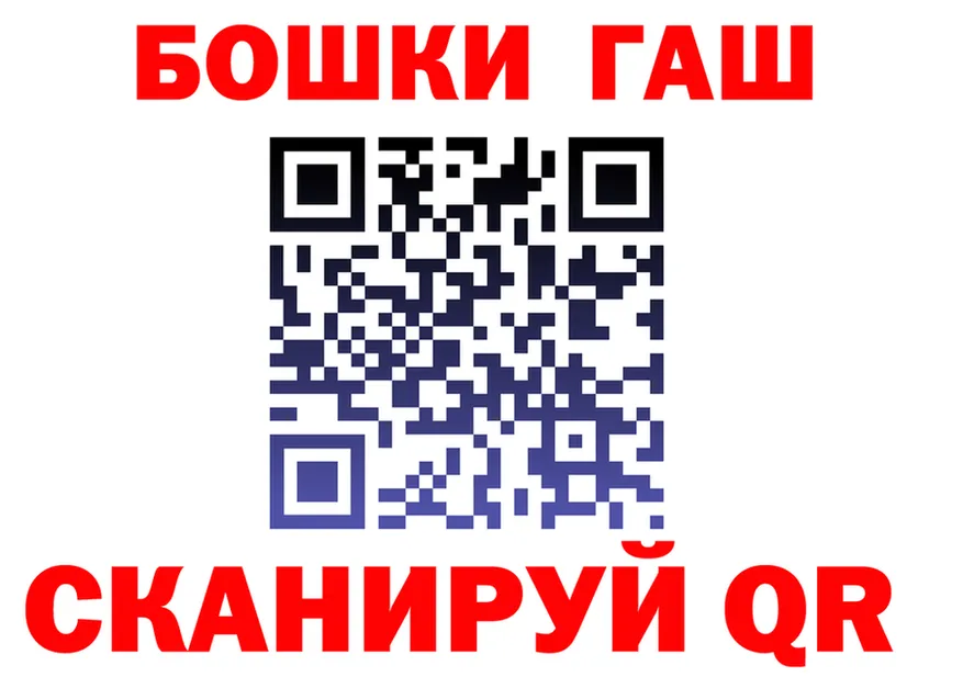 АМФ VHQ вход маркетплейс МЕГА Межгорье