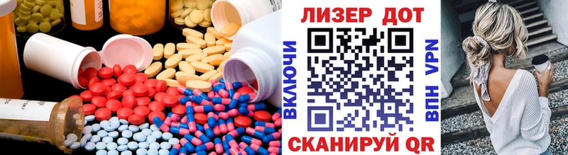 Купить  Межгорье  LSD-25 экстази ecstasy 