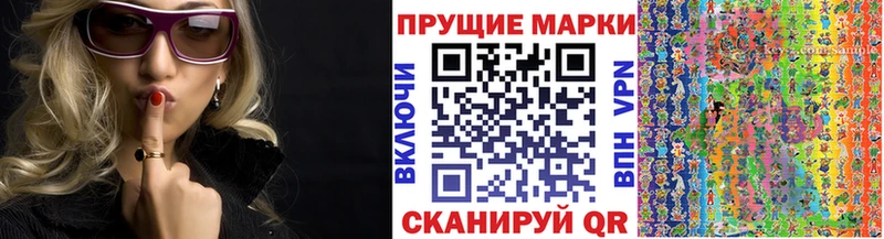 Купить где  Межгорье  Наркотические марки 1,8мг 