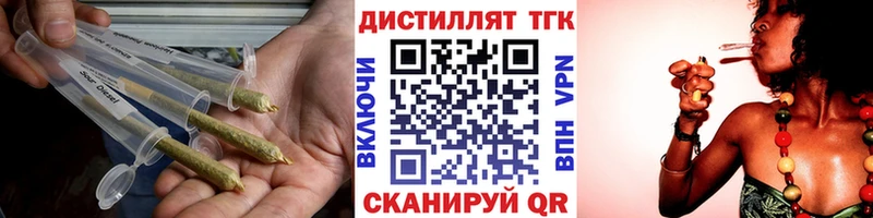 Купить где  Межгорье  ТГК жижа 